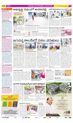 Visakhapatnam Constituencies Old