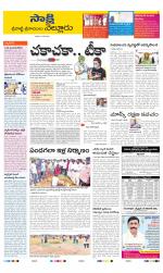 SPSR Nellore District