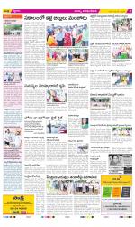 Visakhapatnam Constituencies