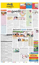 Chittoor District