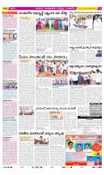 SPSR Nellore Constituencies