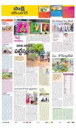 Karimnagar District