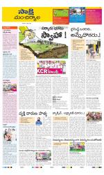 Mancherial District