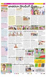 Chittoor Constituencies