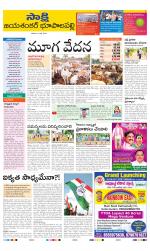 Jayashankar District