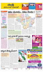 Warangal  District