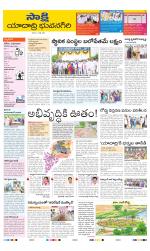 Yadadri District