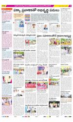 Nalgonda Constituencies