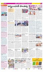 Kurnool Constituencies