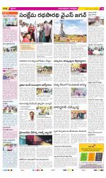 Anantapur Constituencies