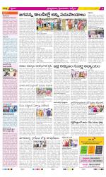 YSR Kadapa Constituencies