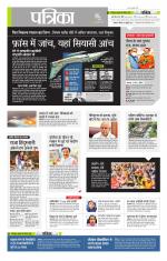 उत्तर प्रदेश