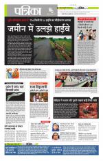 मध्य प्रदेश-छत्तीसगढ़