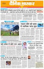 छतरपुर - टीकमगढ़ 