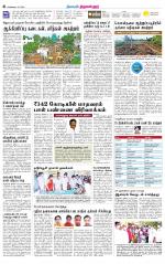 Tiruvellore-Chennai Supplement