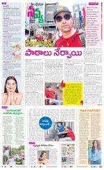Navya Daily