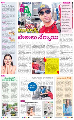 Navya Daily