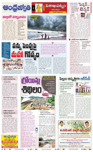 Visakhapatnam District