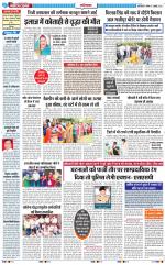 The Navodaya Times Ghaziabad 