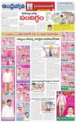 Mahabubabad District