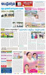 Karimnagar District