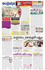 Nalgonda District