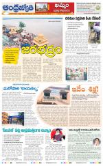 BHADRADRI KOTHAGUDEM