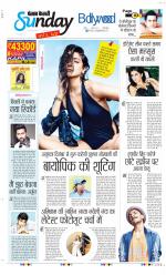 Raviariya Punjab Kesari