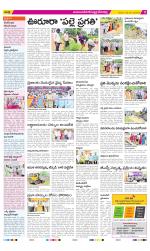 Mahabubnagar Constituencies