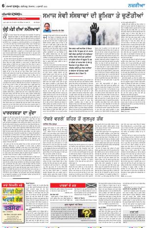 Nazaria_05_July_2021