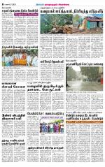 Sivagangai- Madurai Supplement