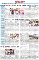 Punjabi Tribune (Ludhiana)