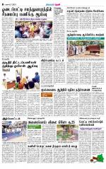 Theni-Madurai Supplement