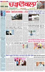 Daily Charhdikala (Haryana) 