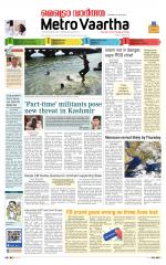 Metrovaartha - Bhopal