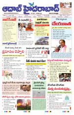 Aadab Hyderabad Main Pages