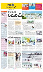 Visakhapatnam District