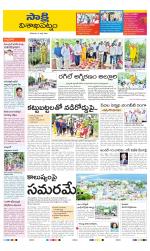 Visakhapatnam District - Old