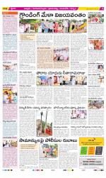 Chittoor Constituencies