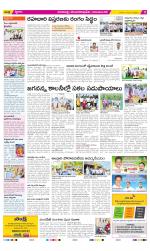 Visakhapatnam Constituencies Old