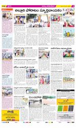 Visakhapatnam Constituencies