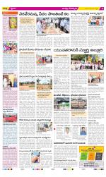 Guntur Constituencies