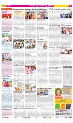 Guntur Amaravathi Constituencies