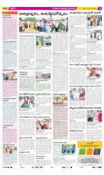 Krishna Constituencies