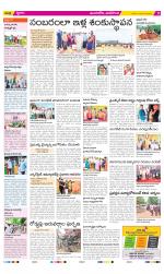 Vijayawada City Constituencies