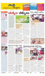 SPSR Nellore District