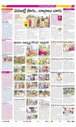 Medak Constituencies