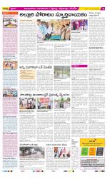 Vijayanagaram Constituencies