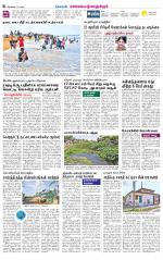 Kanchipuram-Chennai Supplement