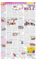 SPSR Nellore Constituencies